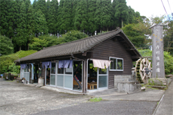 内村椎茸園