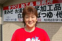 代表